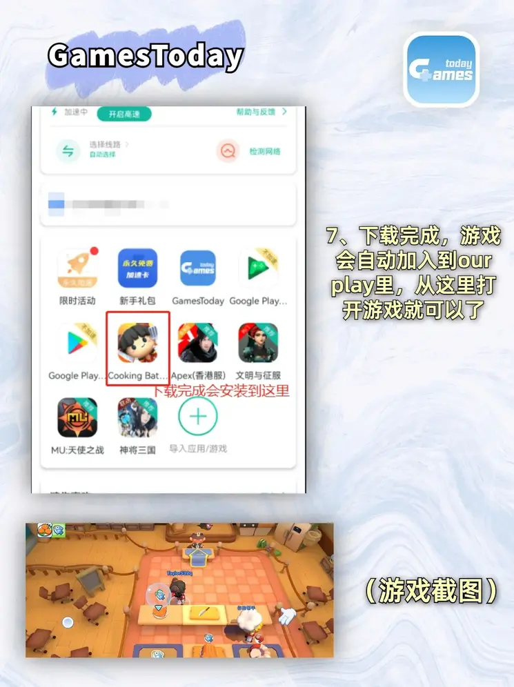 韦德平台手机app下载截图3