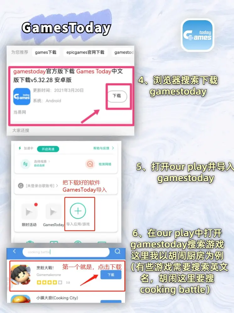 韦德平台手机app下载截图2